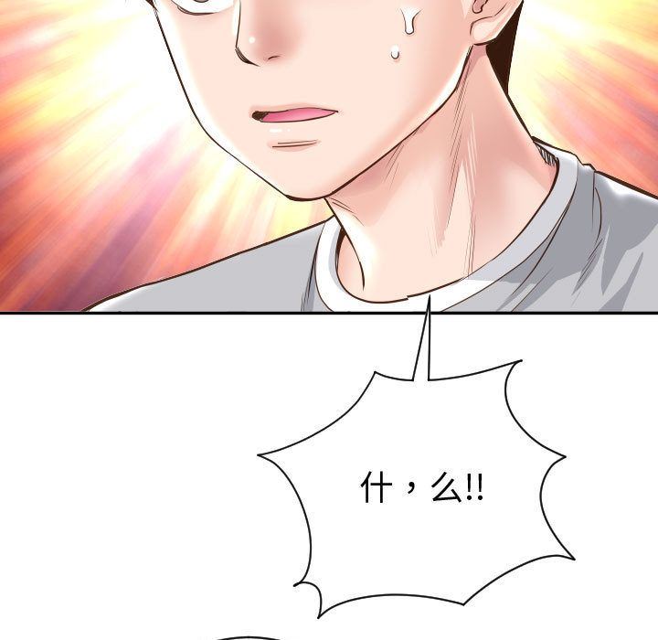 [Manhwa] Things with senior sister Love, big tits, female students#[142P]-53