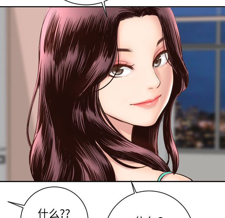 [Manhwa] Things with senior sister Love, big tits, female students#[142P]-56