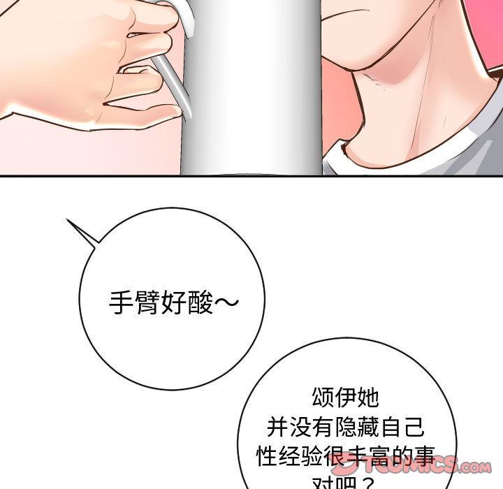 [Manhwa] Things with senior sister Love, big tits, female students#[142P]-63