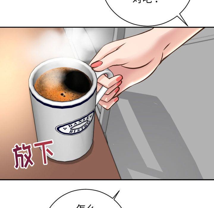 [Manhwa] Things with senior sister Love, big tits, female students#[142P]-64