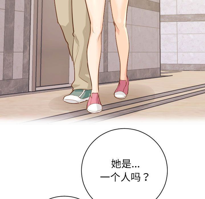 [Manhwa] Things with senior sister Love, big tits, female students#[142P]-73