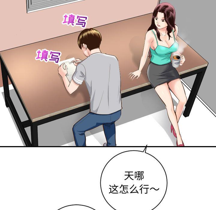 [Manhwa] Things with senior sister Love, big tits, female students#[142P]-85
