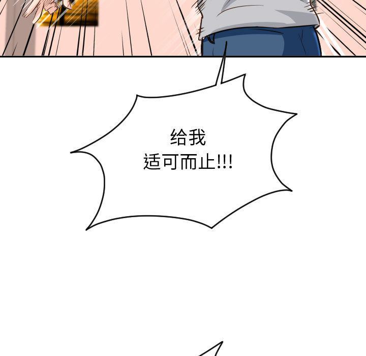 [Manhwa] Things with senior sister Love, big tits, female students#[142P]-89