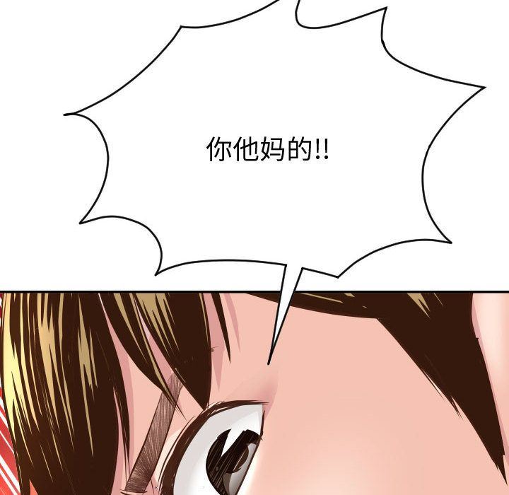 [Manhwa] Things with senior sister Love, big tits, female students#[142P]-90