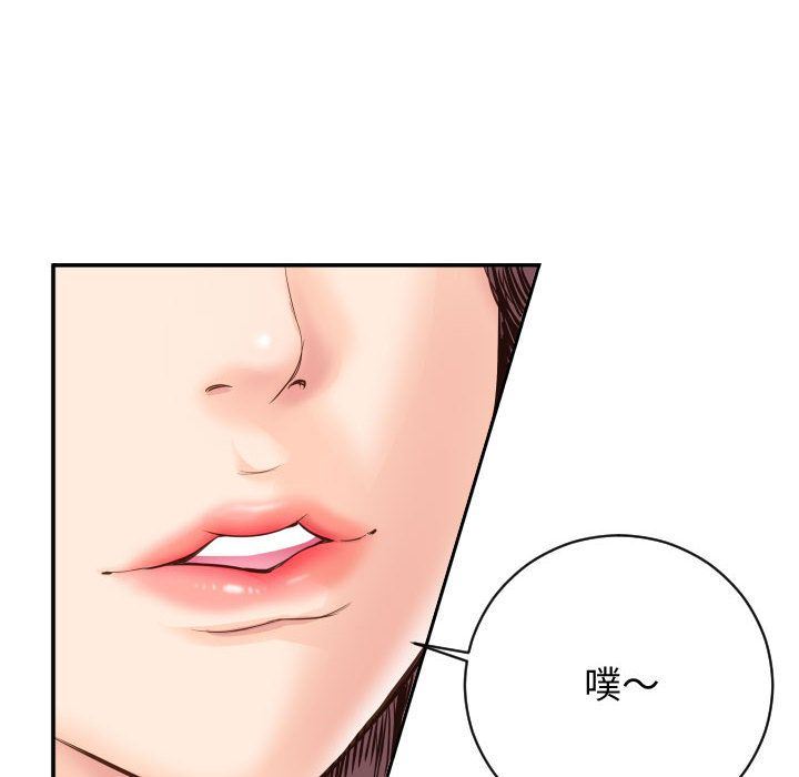 [Manhwa] Things with senior sister Love, big tits, female students#[142P]-98
