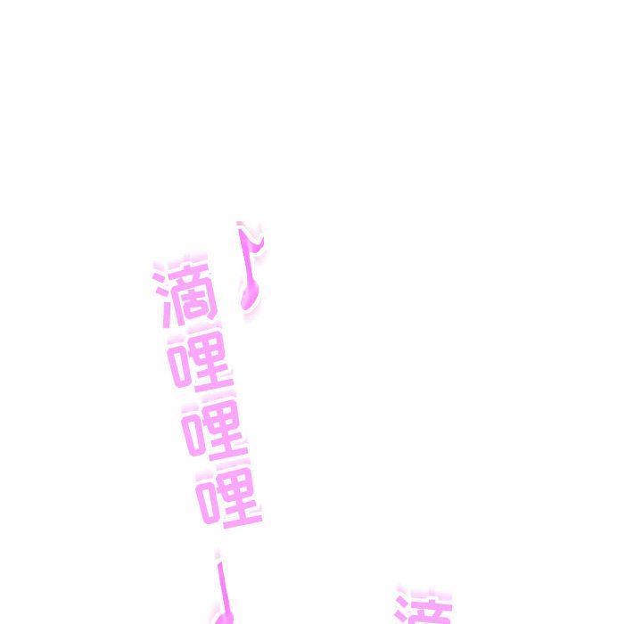 [Manhwa] Things with senior sister Love, big tits, female students#[137P]-10