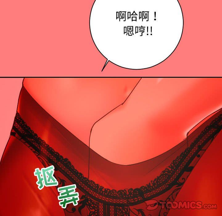 [Manhwa] Things with senior sister Love, big tits, female students#[137P]-105