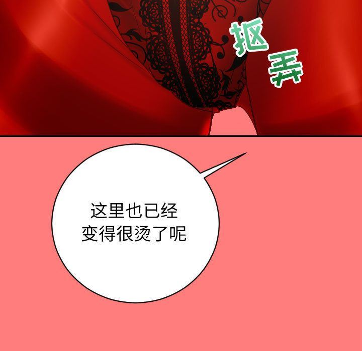 [Manhwa] Things with senior sister Love, big tits, female students#[137P]-106