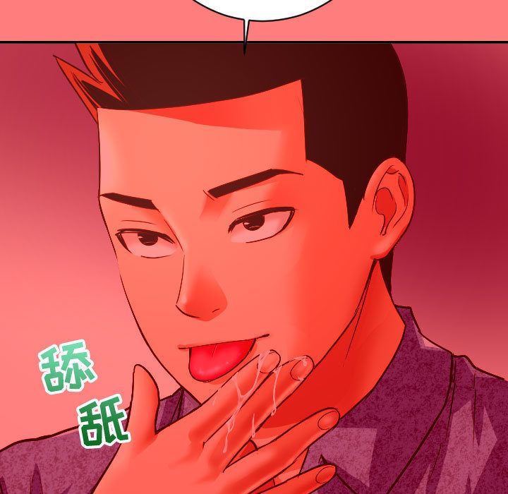 [Manhwa] Things with senior sister Love, big tits, female students#[137P]-110