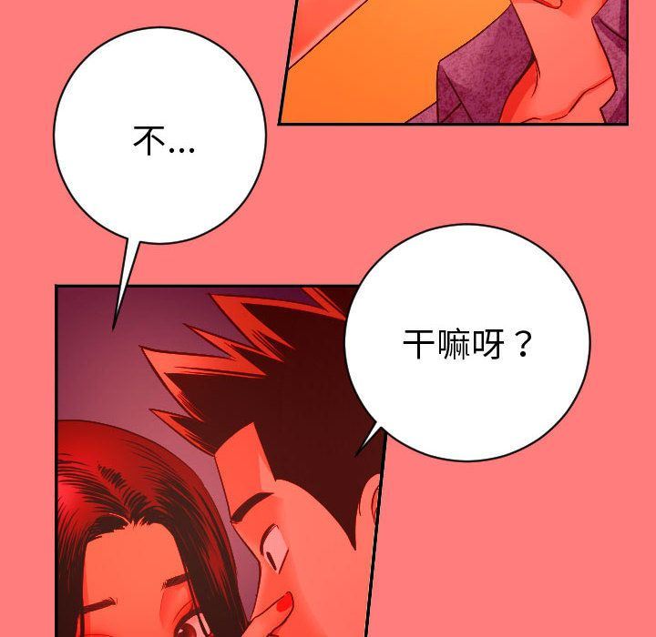 [Manhwa] Things with senior sister Love, big tits, female students#[137P]-113