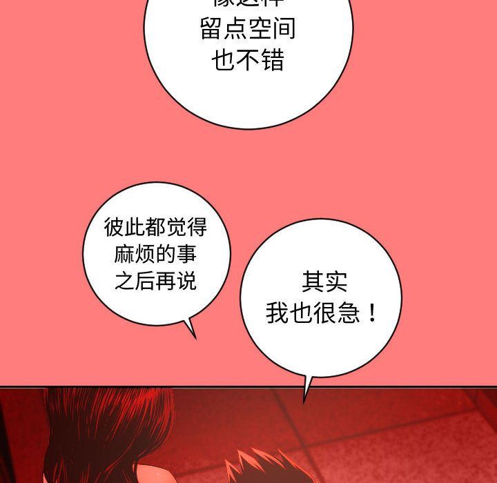 [Manhwa] Things with senior sister Love, big tits, female students#[137P]-116
