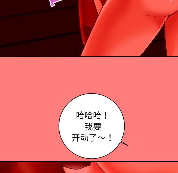 [Manhwa] Things with senior sister Love, big tits, female students#[137P]-126