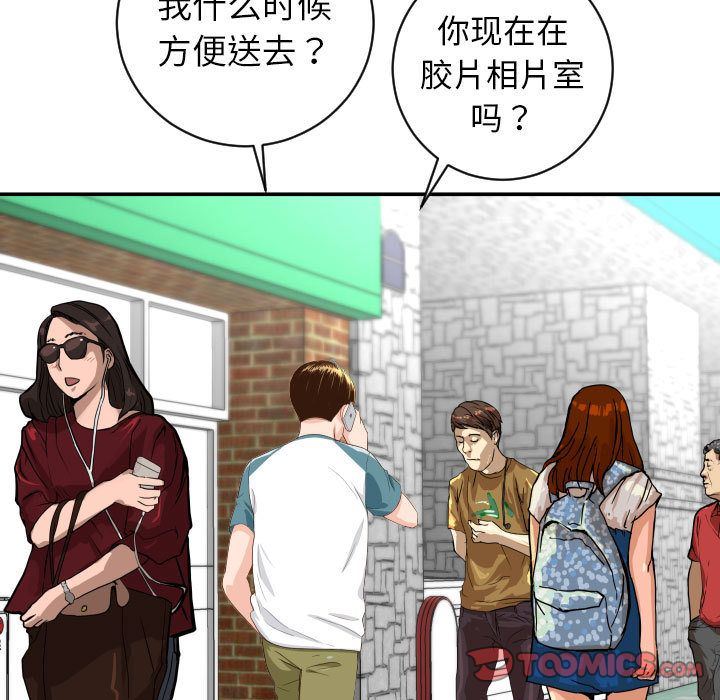 [Manhwa] Things with senior sister Love, big tits, female students#[137P]-15