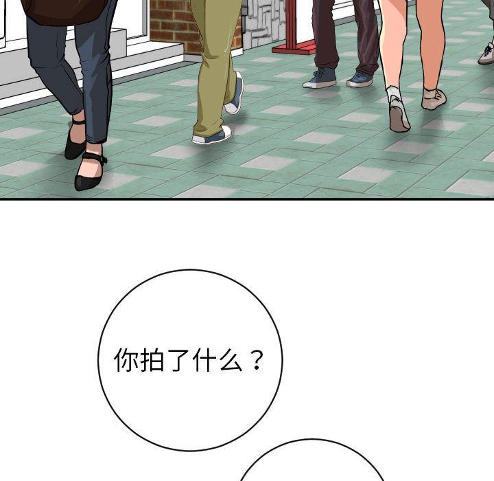 [Manhwa] Things with senior sister Love, big tits, female students#[137P]-16