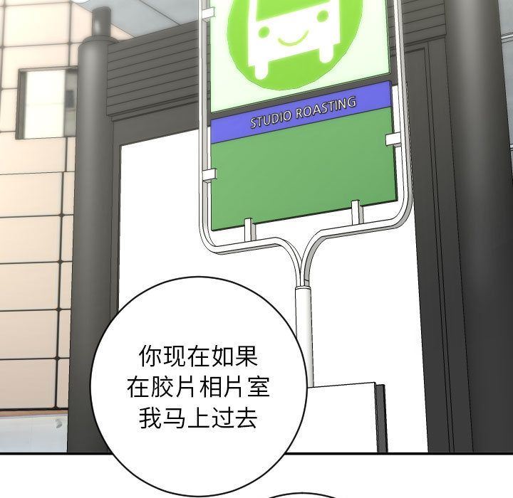 [Manhwa] Things with senior sister Love, big tits, female students#[137P]-19