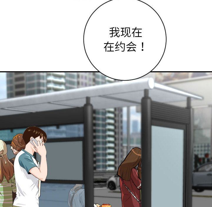 [Manhwa] Things with senior sister Love, big tits, female students#[137P]-20