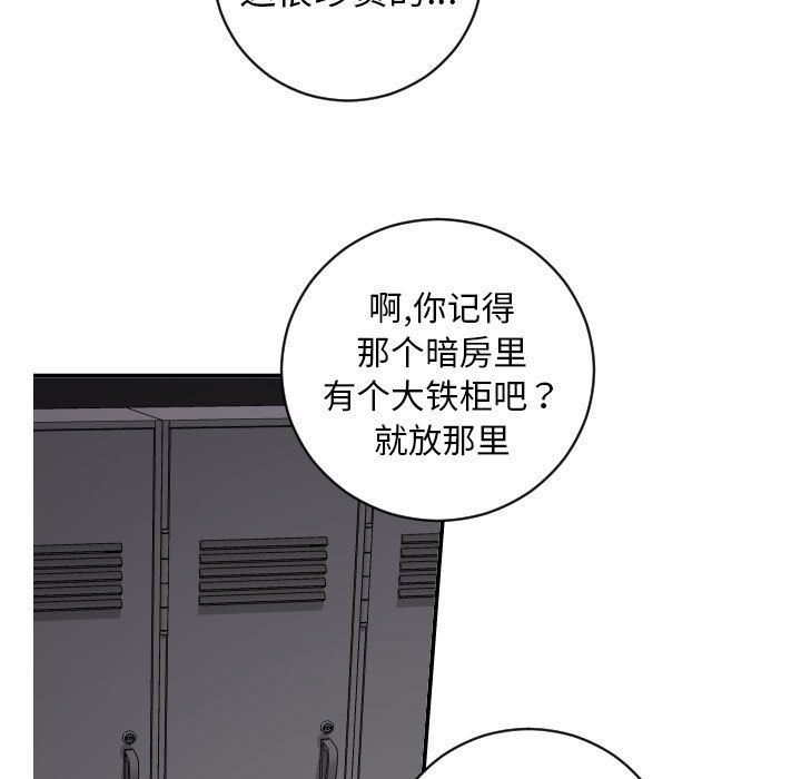 [Manhwa] Things with senior sister Love, big tits, female students#[137P]-25