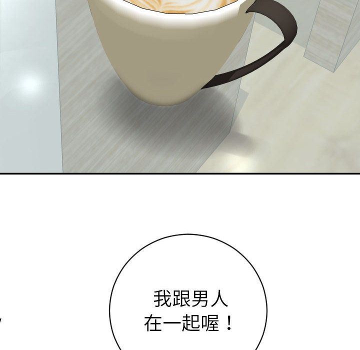 [Manhwa] Things with senior sister Love, big tits, female students#[137P]-28