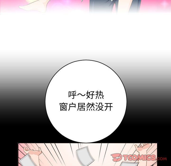 [Manhwa] Things with senior sister Love, big tits, female students#[137P]-45