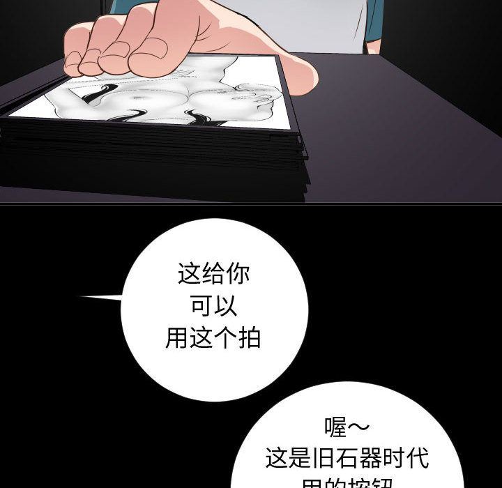 [Manhwa] Things with senior sister Love, big tits, female students#[137P]-48