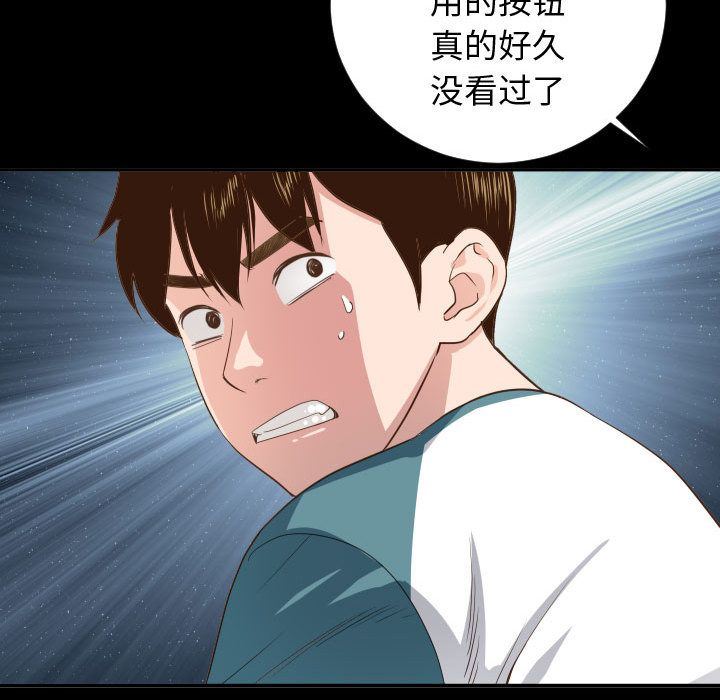 [Manhwa] Things with senior sister Love, big tits, female students#[137P]-49