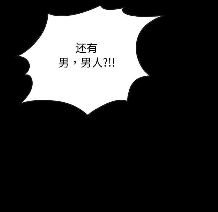 [Manhwa] Things with senior sister Love, big tits, female students#[137P]-50