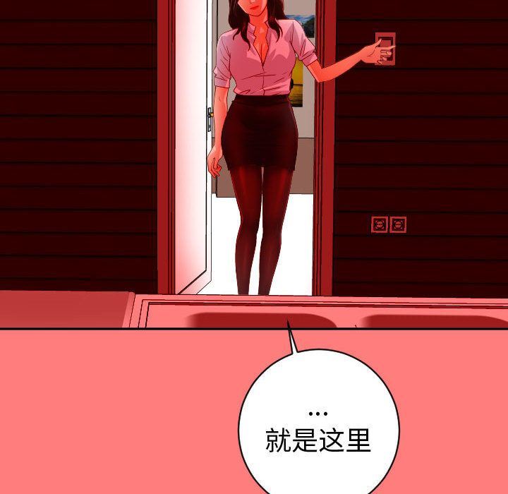 [Manhwa] Things with senior sister Love, big tits, female students#[137P]-52