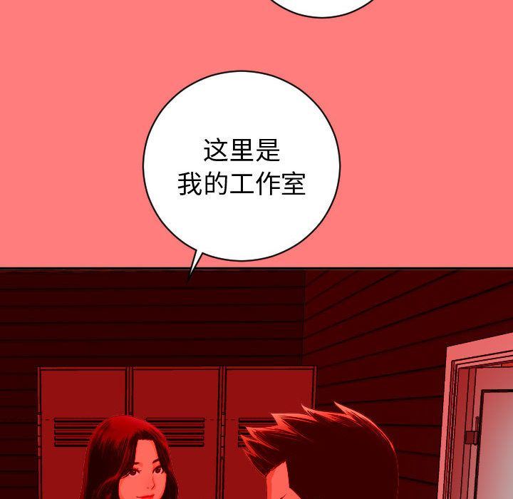 [Manhwa] Things with senior sister Love, big tits, female students#[137P]-53