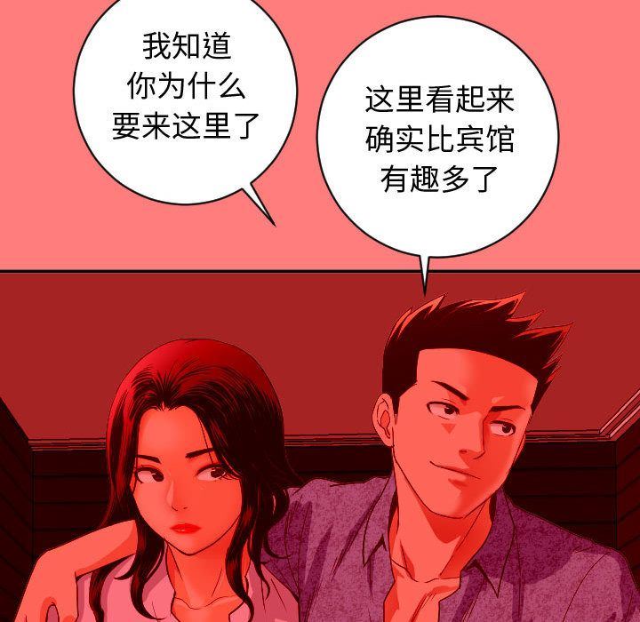 [Manhwa] Things with senior sister Love, big tits, female students#[137P]-55