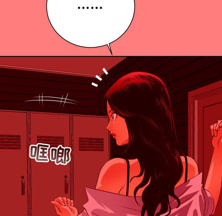 [Manhwa] Things with senior sister Love, big tits, female students#[137P]-59