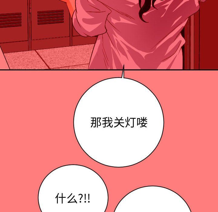 [Manhwa] Things with senior sister Love, big tits, female students#[137P]-60