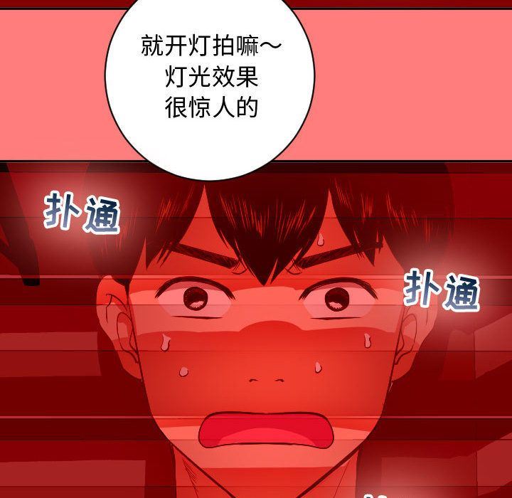 [Manhwa] Things with senior sister Love, big tits, female students#[137P]-62