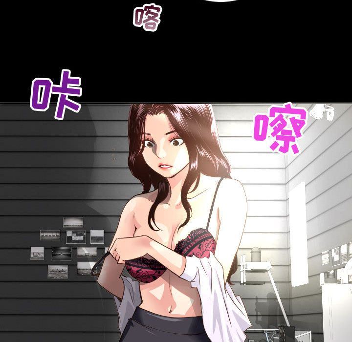 [Manhwa] Things with senior sister Love, big tits, female students#[137P]-66