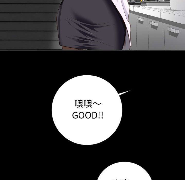 [Manhwa] Things with senior sister Love, big tits, female students#[137P]-67