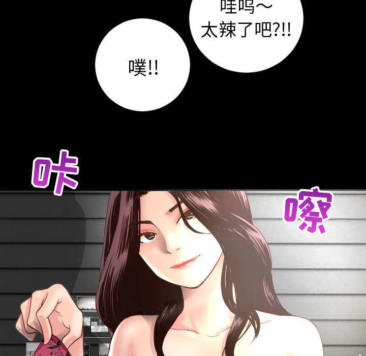 [Manhwa] Things with senior sister Love, big tits, female students#[137P]-68