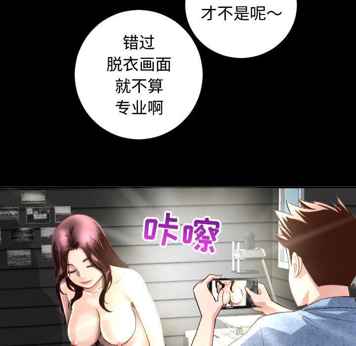 [Manhwa] Things with senior sister Love, big tits, female students#[137P]-70