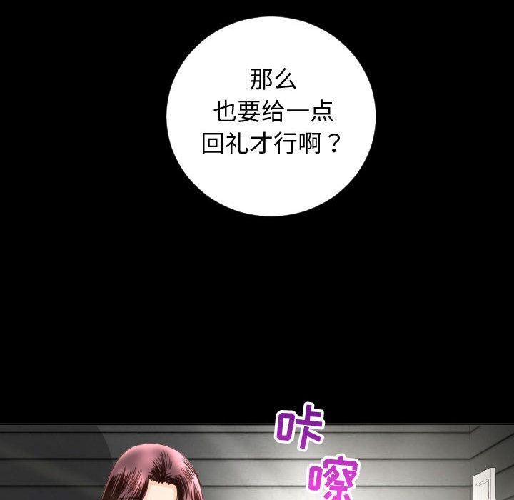 [Manhwa] Things with senior sister Love, big tits, female students#[137P]-72