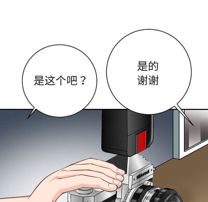 [Manhwa] Things with senior sister Love, big tits, female students#[137P]-8