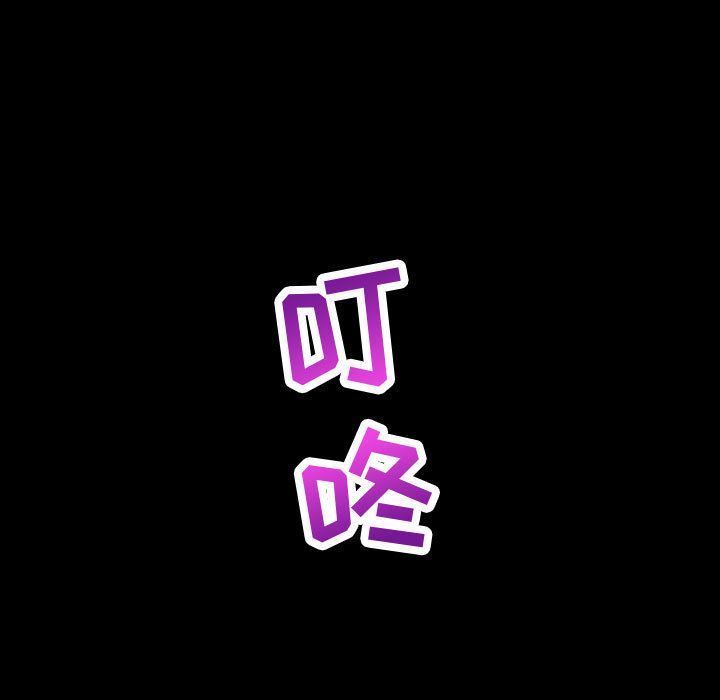 [Manhwa] Things with senior sister Love, big tits, female students#[137P]-82