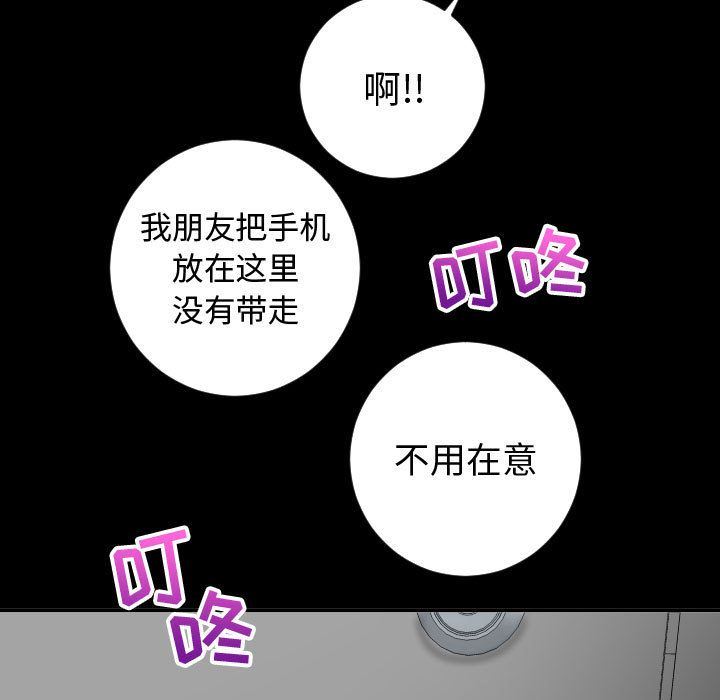 [Manhwa] Things with senior sister Love, big tits, female students#[137P]-92