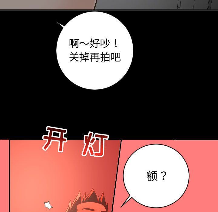 [Manhwa] Things with senior sister Love, big tits, female students#[137P]-94