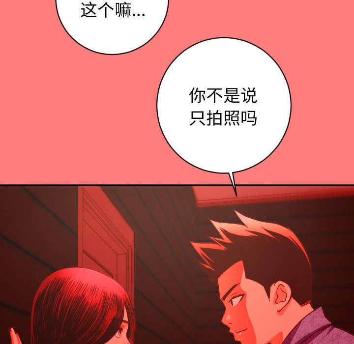 [Manhwa] Things with senior sister Love, big tits, female students#[137P]-97