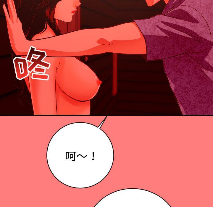 [Manhwa] Things with senior sister Love, big tits, female students#[137P]-98