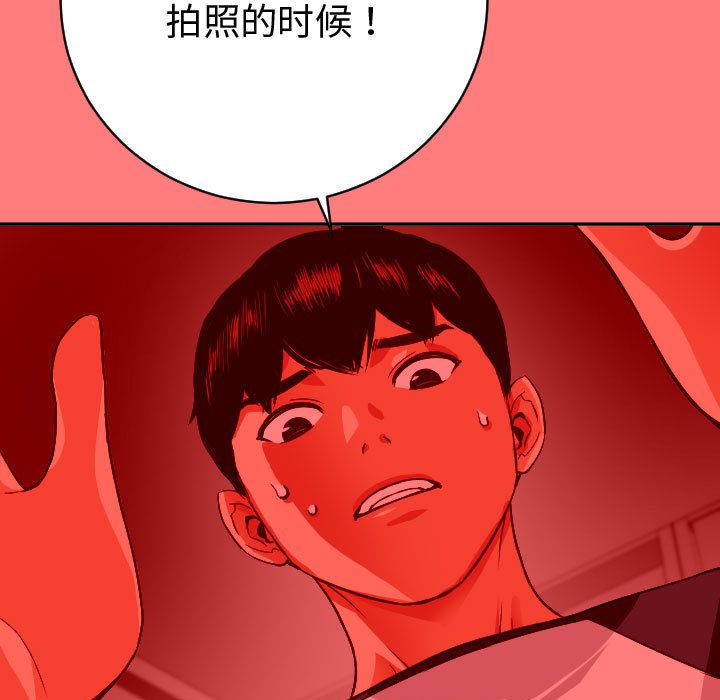 [Manhwa] Things with senior sister Love, big tits, female students#[141P]-100