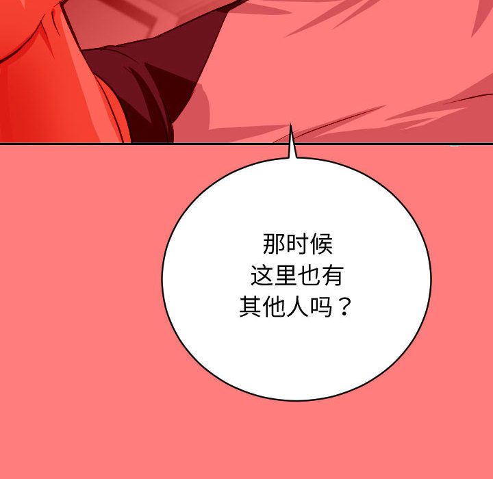 [Manhwa] Things with senior sister Love, big tits, female students#[141P]-101