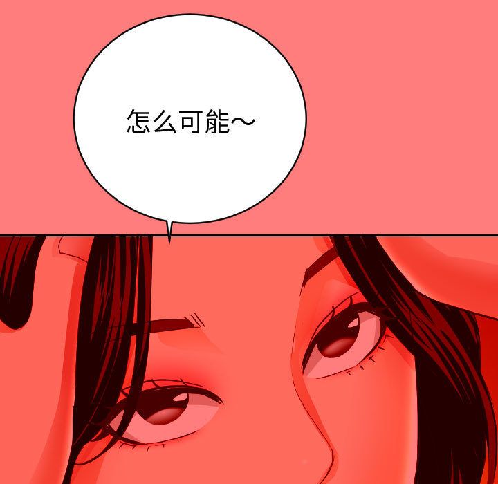 [Manhwa] Things with senior sister Love, big tits, female students#[141P]-102