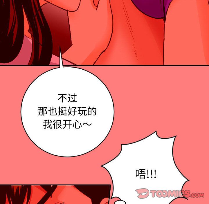 [Manhwa] Things with senior sister Love, big tits, female students#[141P]-105