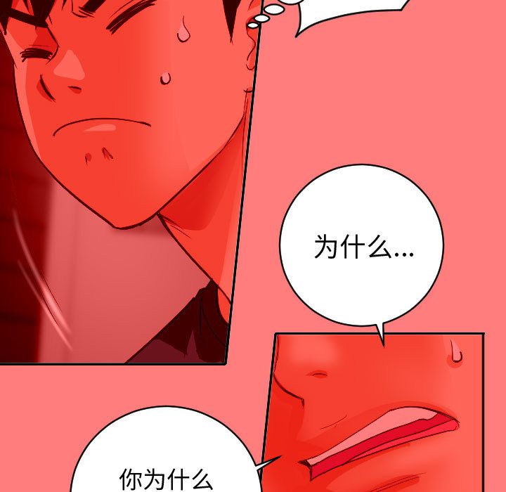 [Manhwa] Things with senior sister Love, big tits, female students#[141P]-106