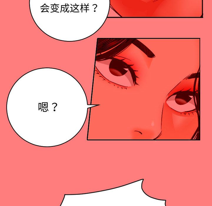[Manhwa] Things with senior sister Love, big tits, female students#[141P]-107