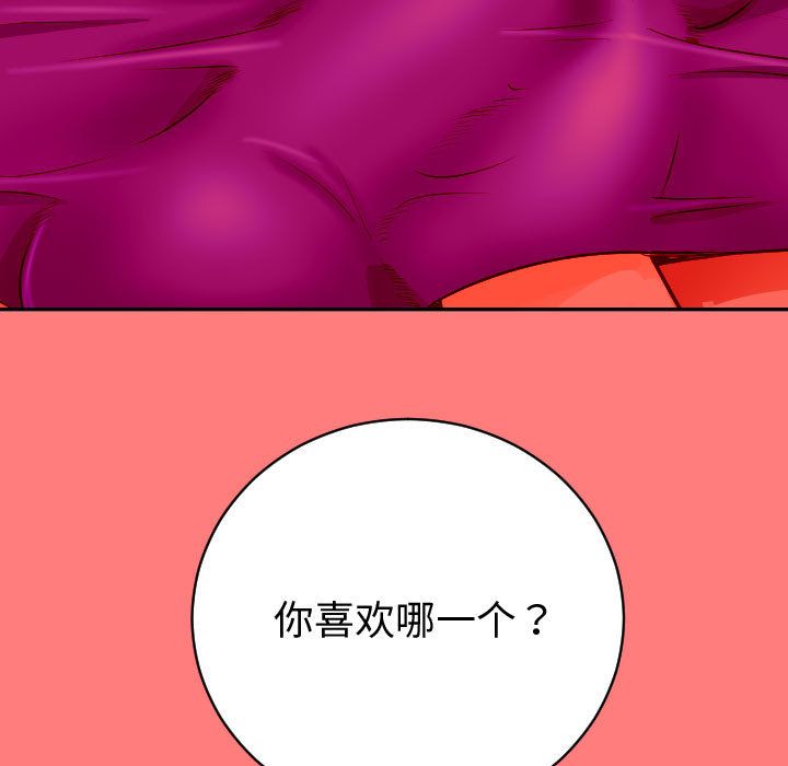 [Manhwa] Things with senior sister Love, big tits, female students#[141P]-112